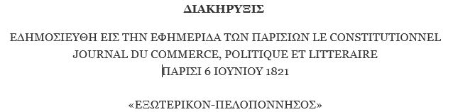 Καταγραφή