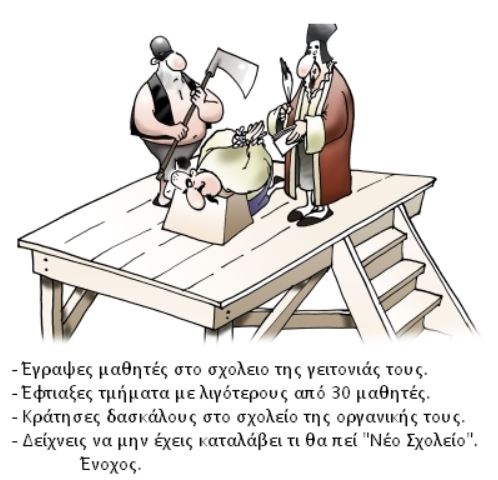Καταγραφή2