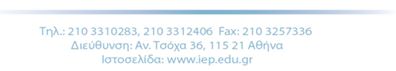 Καταγραφή2