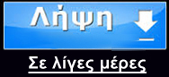 download_prosexws